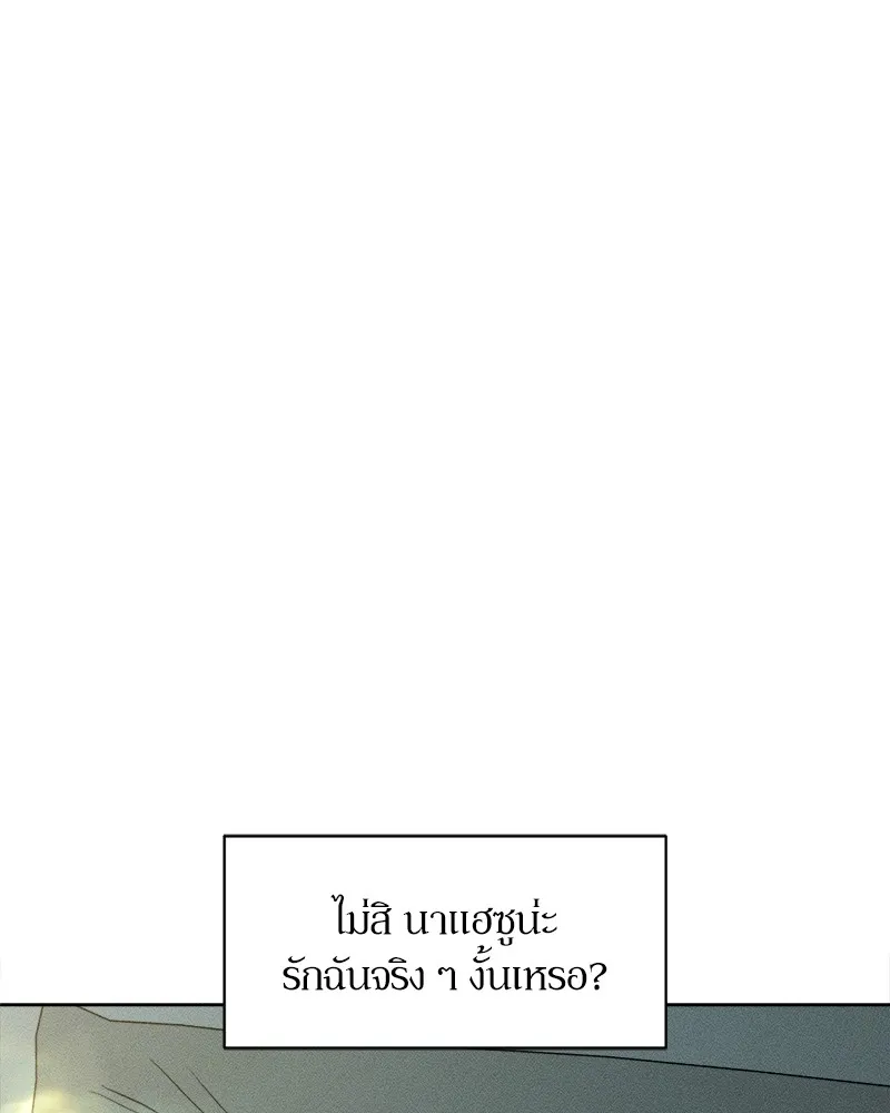 หน้า 85