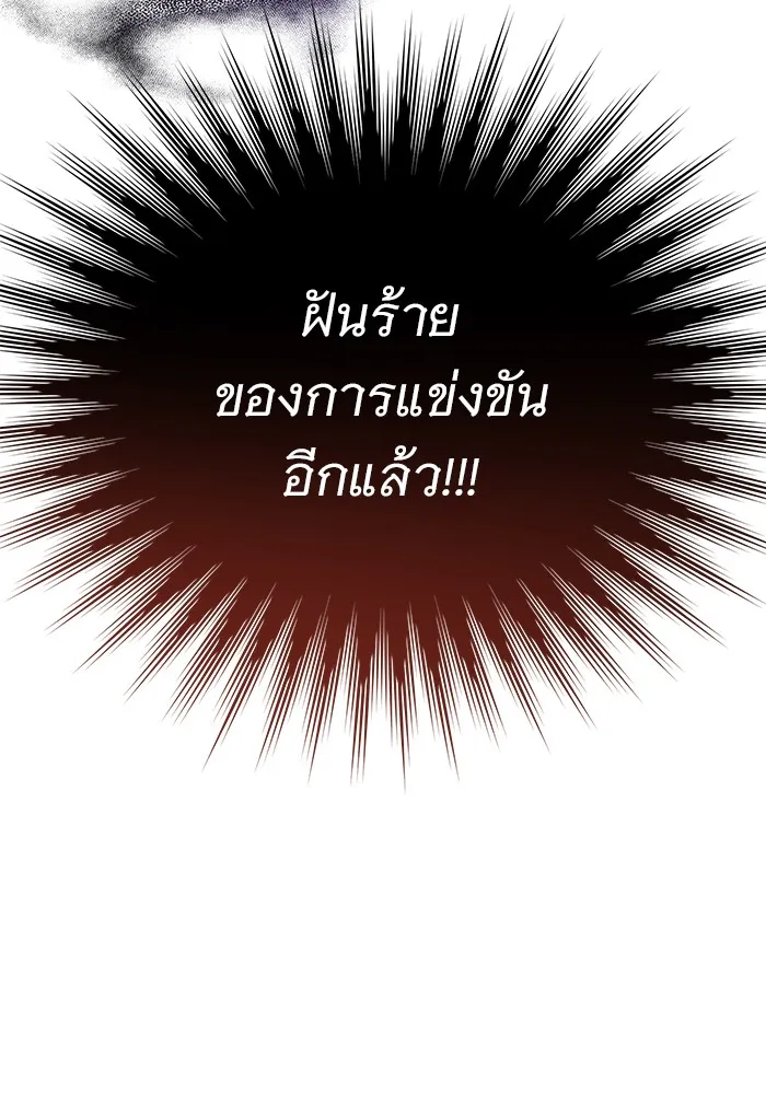 หน้า 124