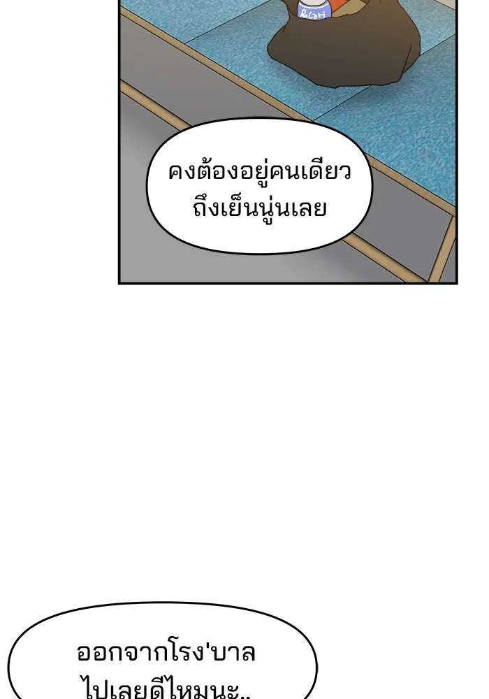 หน้า 80