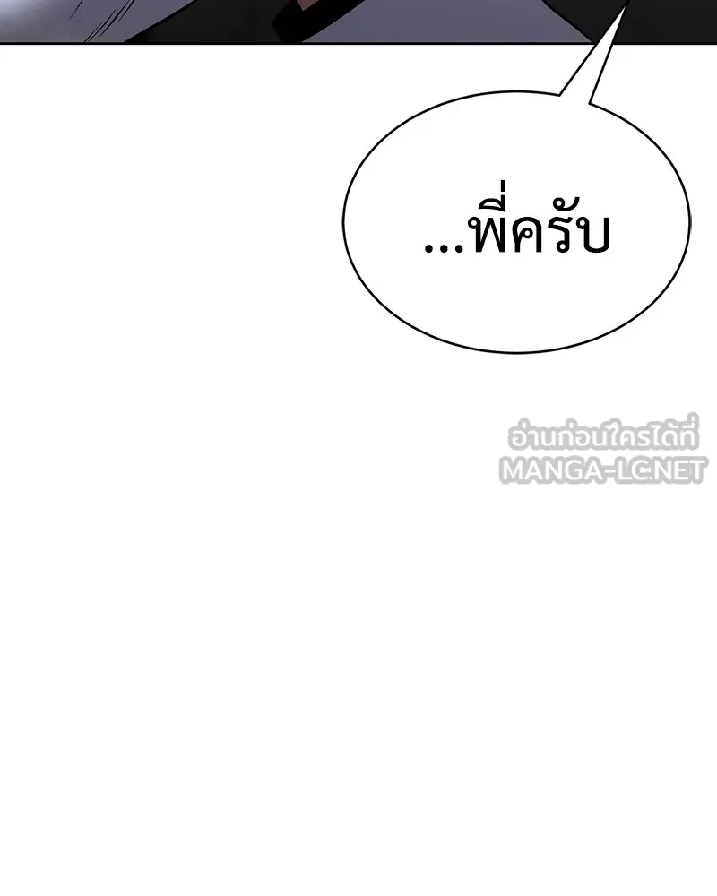 หน้า 138