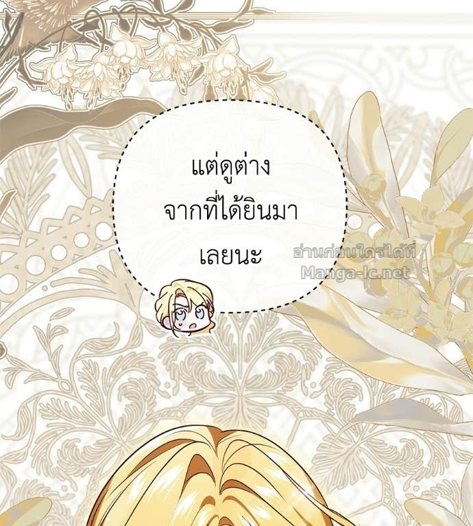 หน้า 117