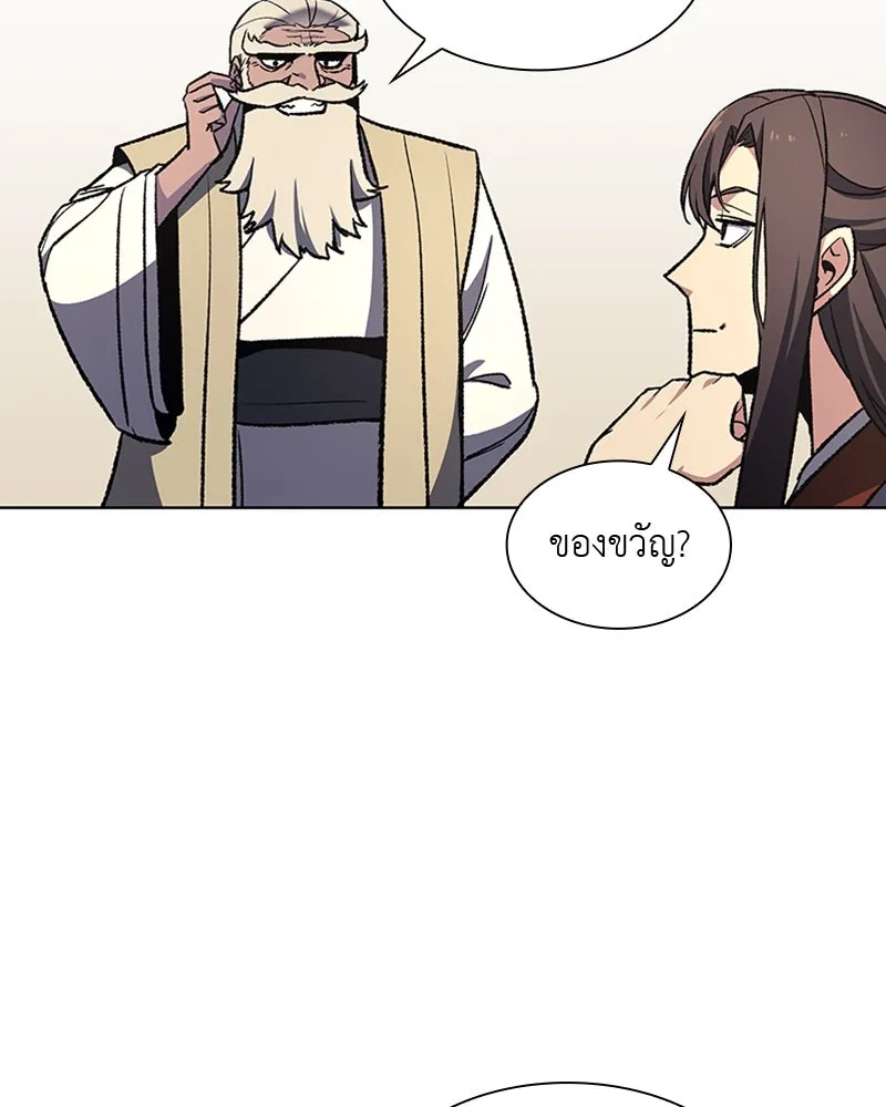 หน้า 103