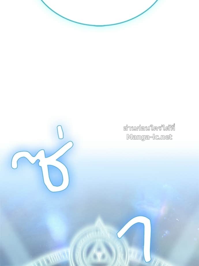 หน้า 144