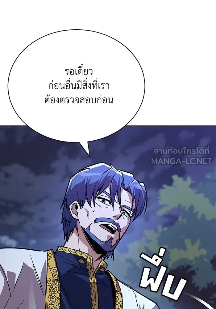 หน้า 87