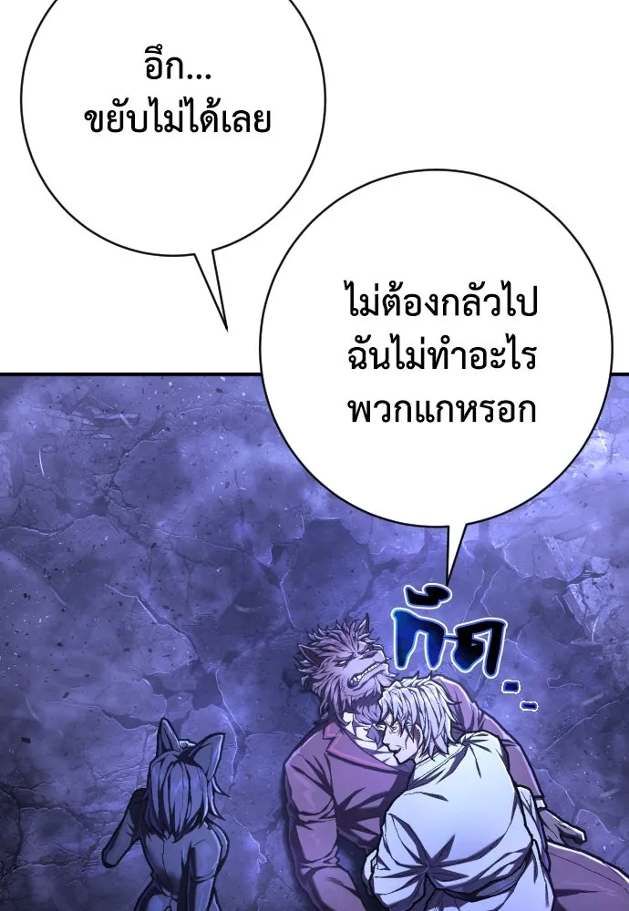หน้า 91