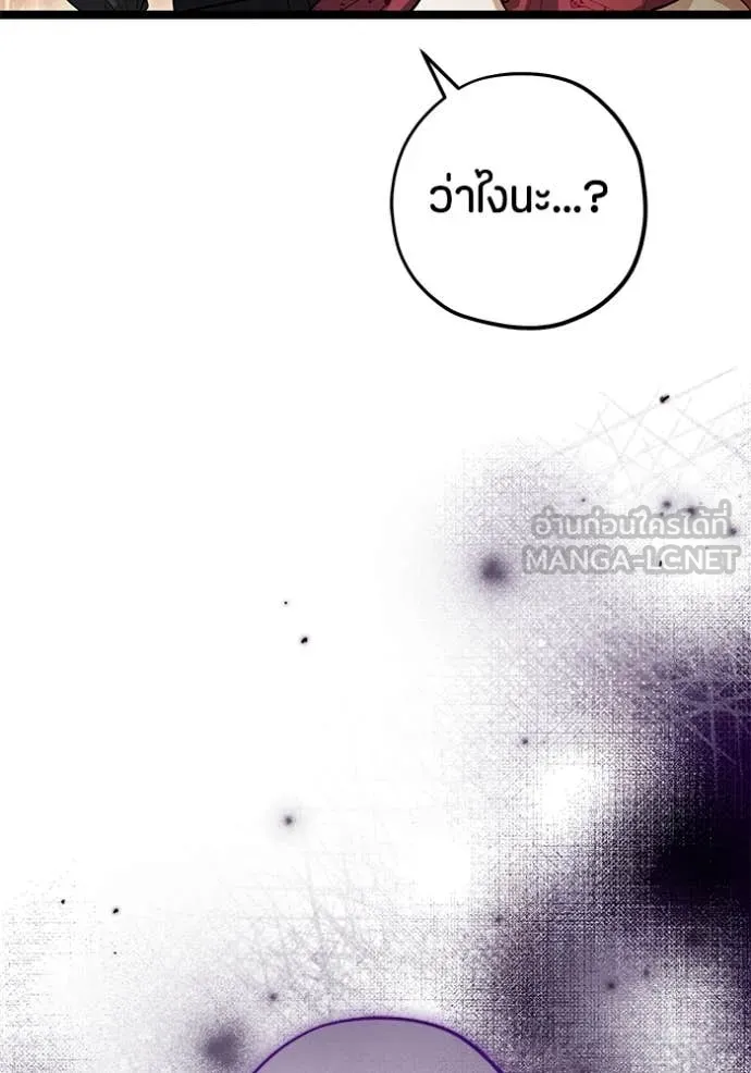 หน้า 121