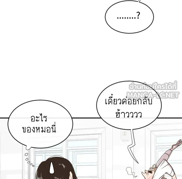 หน้า 63