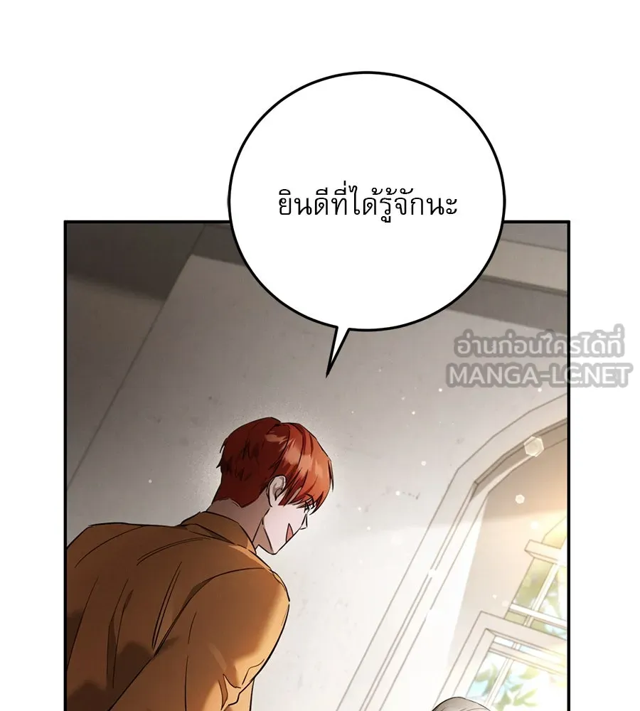 หน้า 105