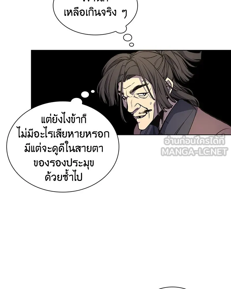 หน้า 123