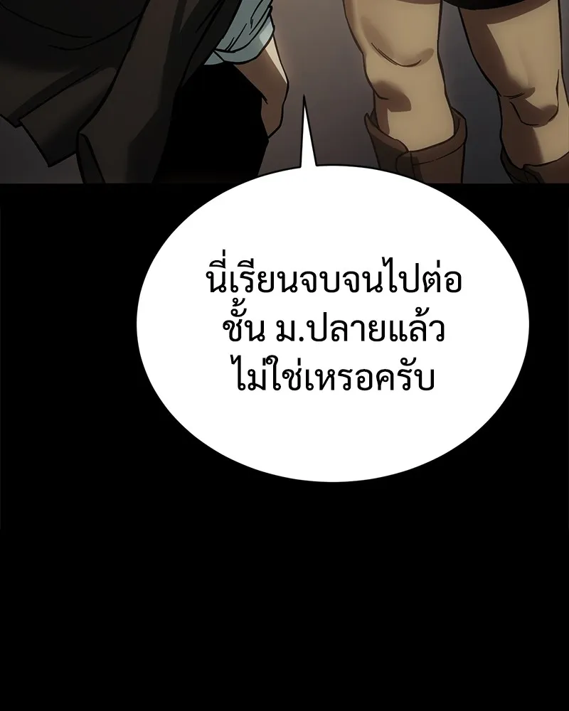 หน้า 80