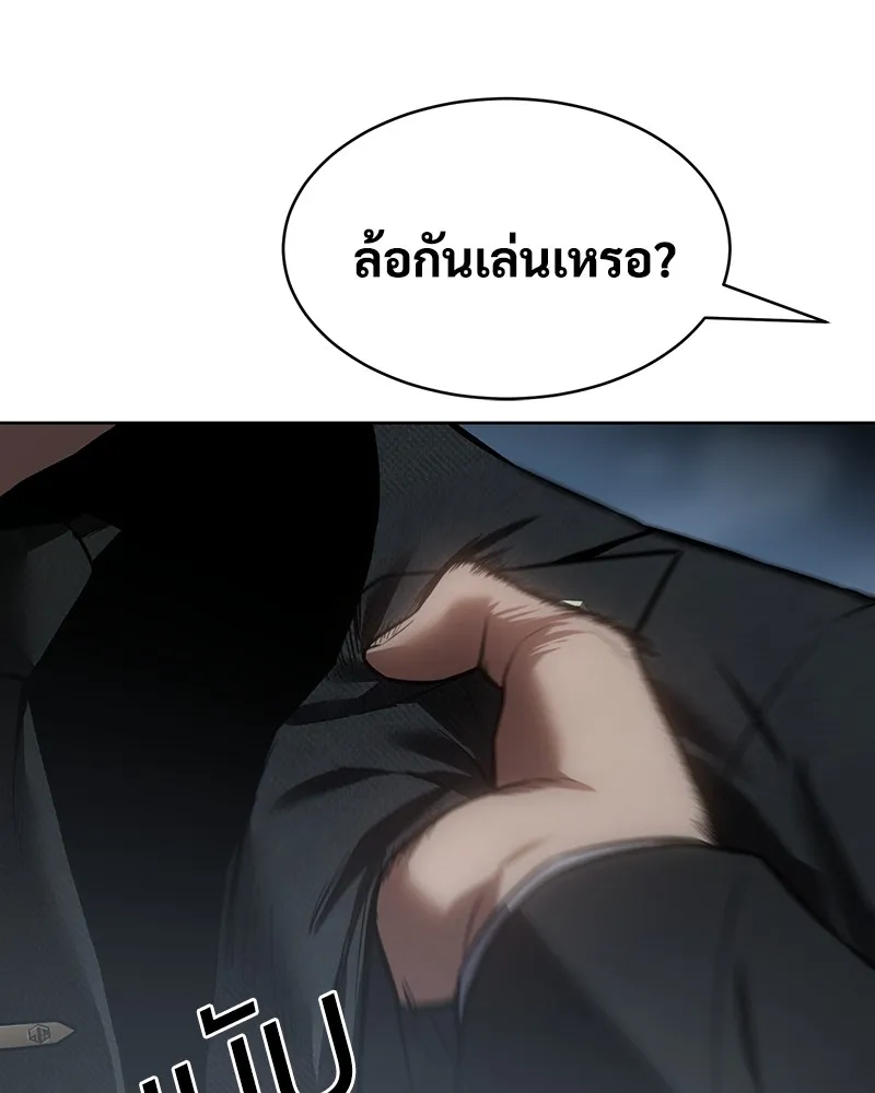 หน้า 176