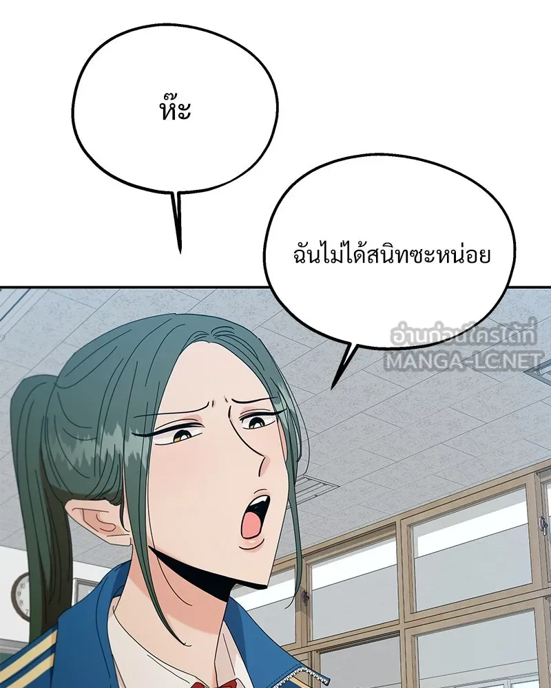 หน้า 93