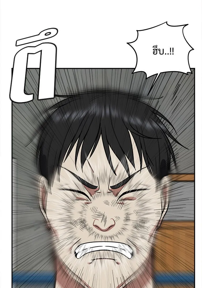 หน้า 115
