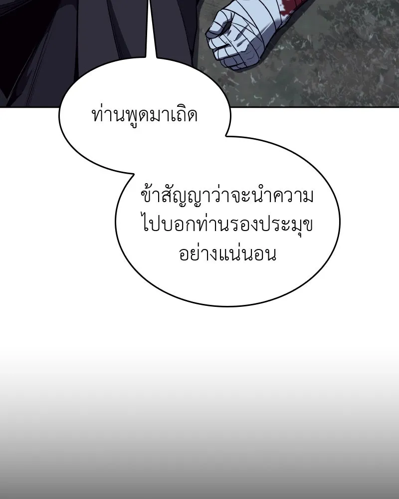 หน้า 256