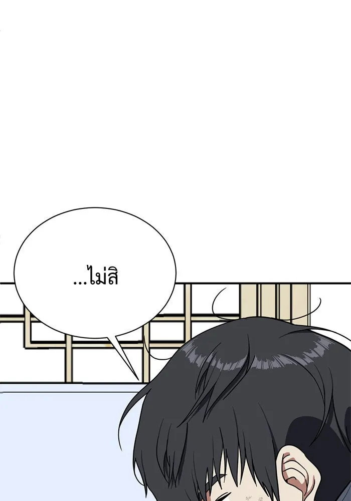 หน้า 85