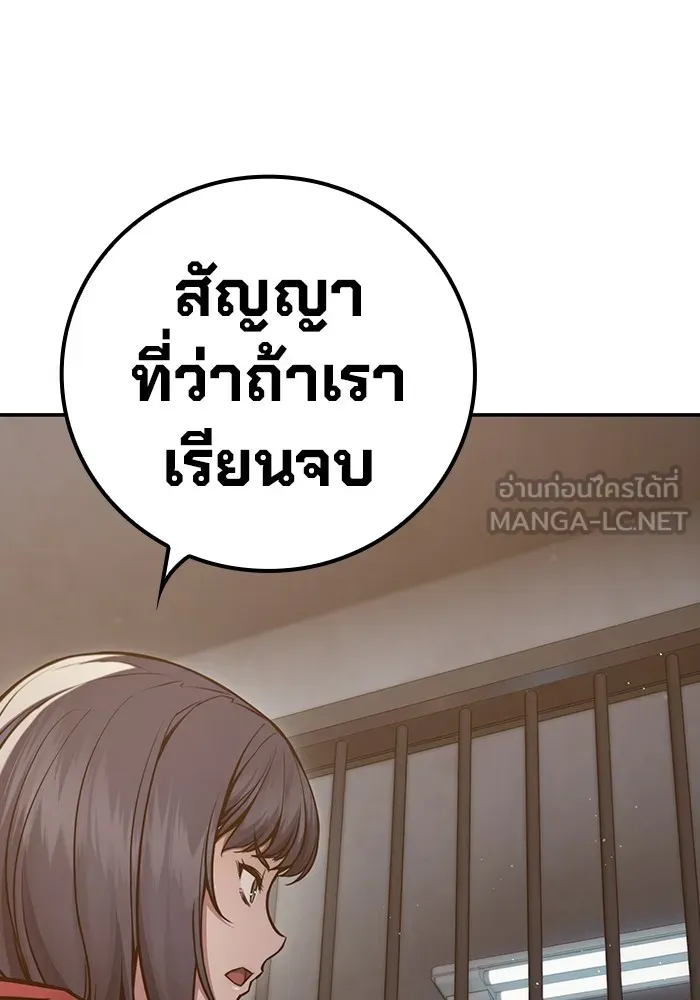 หน้า 105