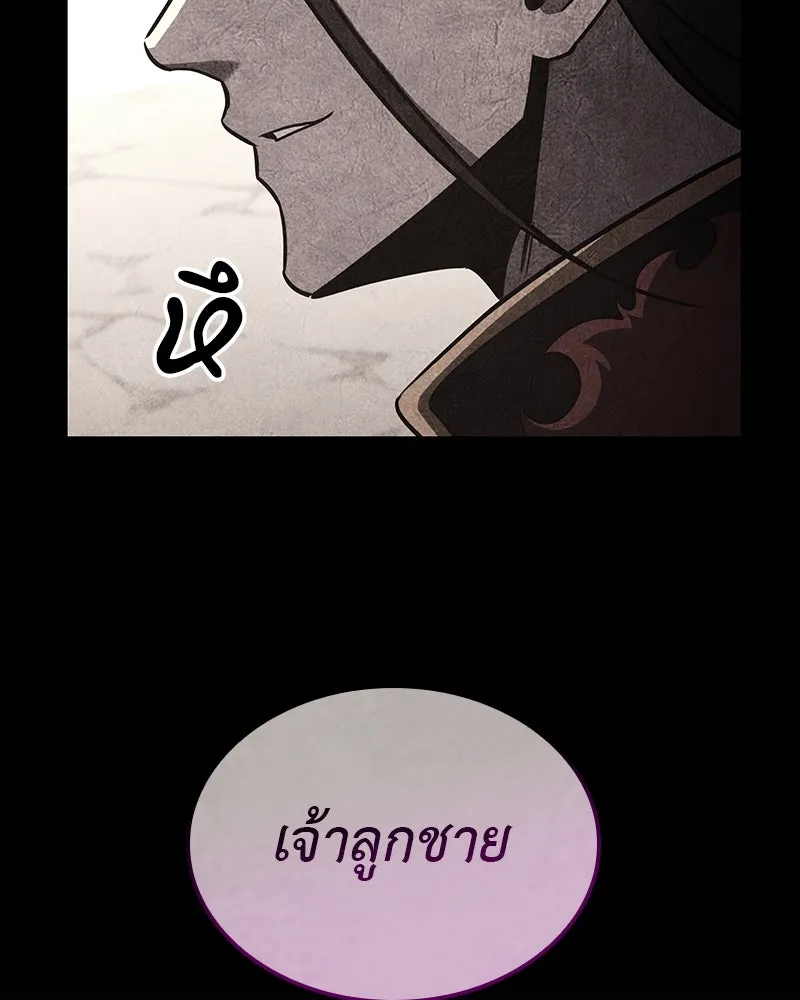 หน้า 242