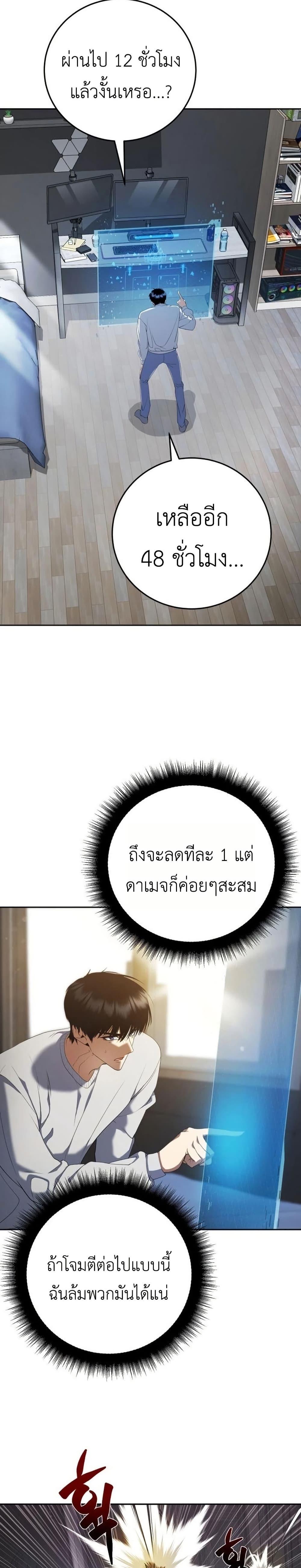 หน้า 2