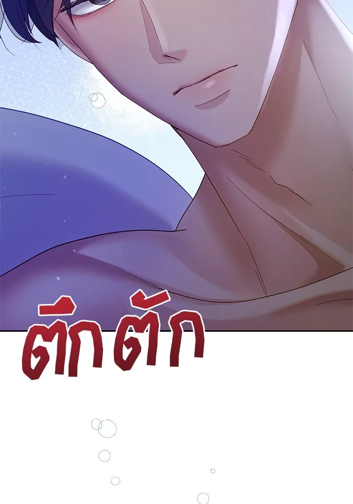 หน้า 86