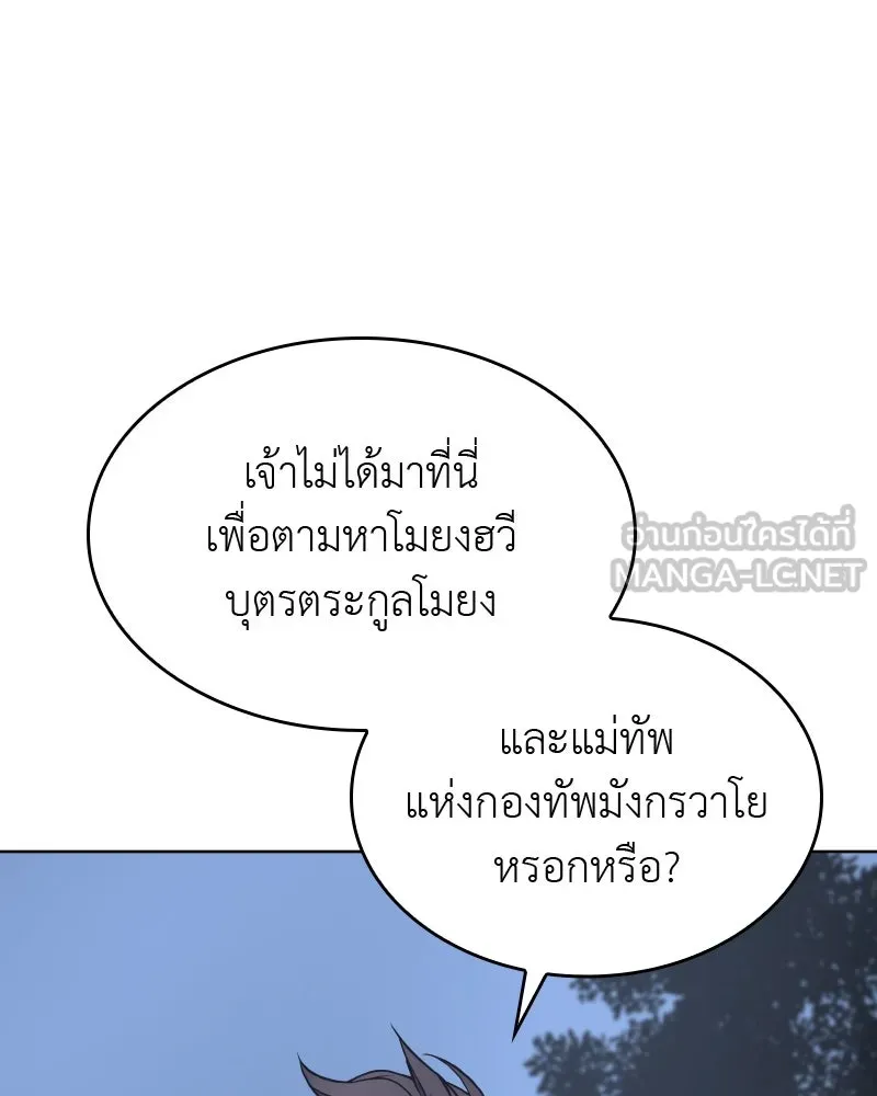 หน้า 237