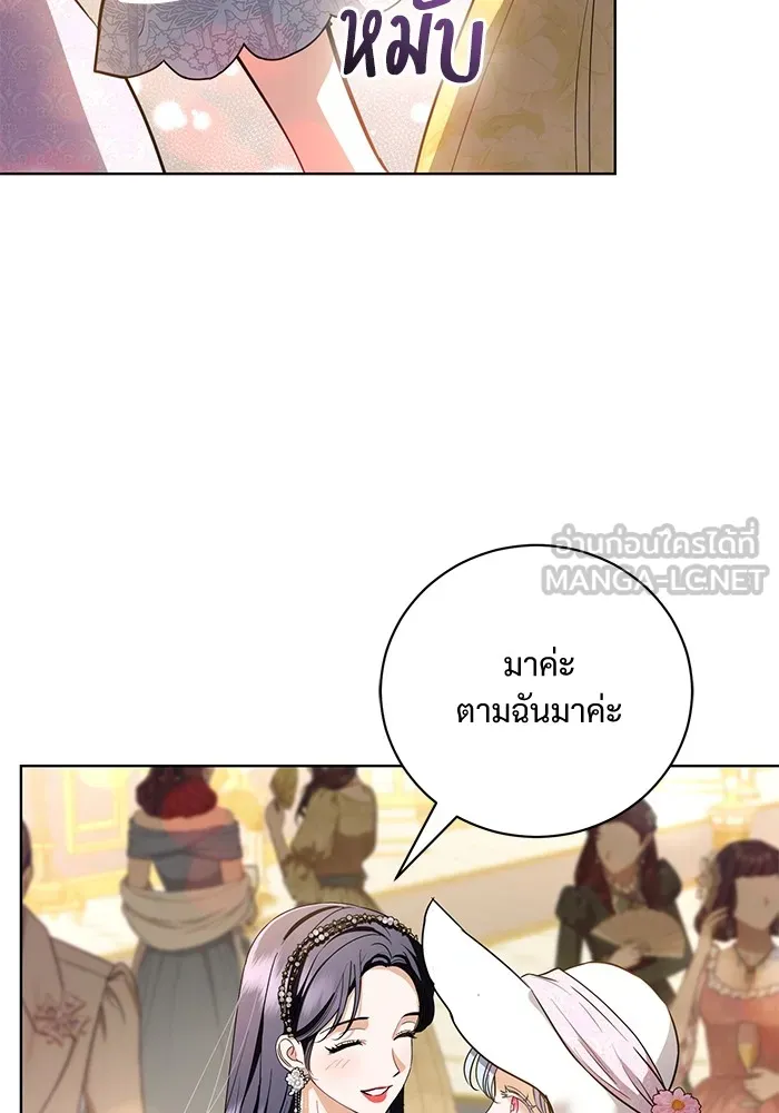 หน้า 81