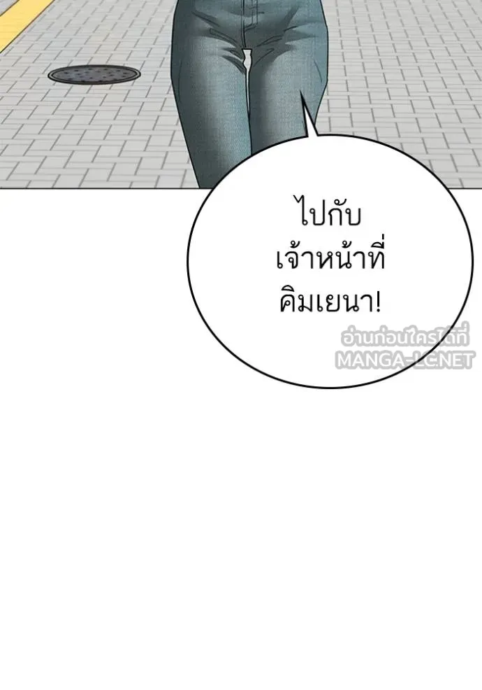 หน้า 151