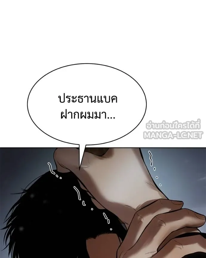 หน้า 147