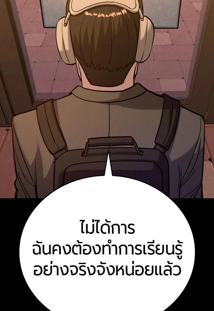 หน้า 116