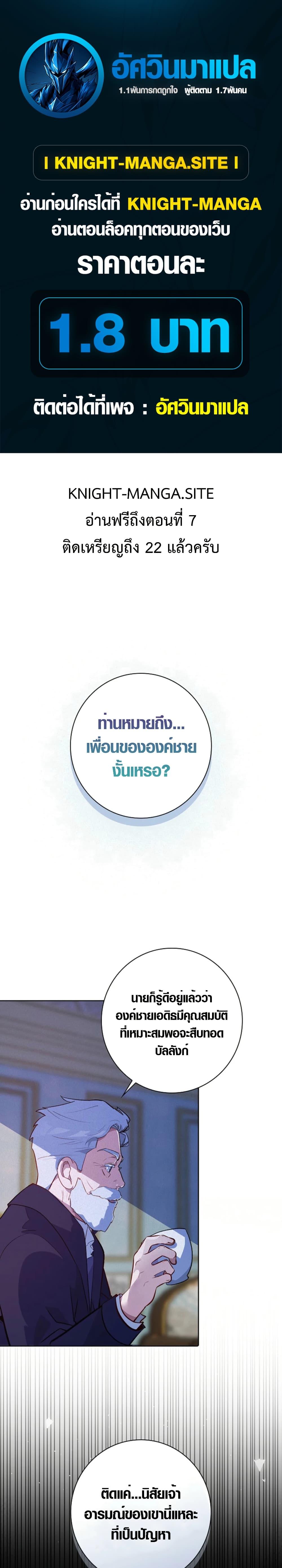 หน้า 1