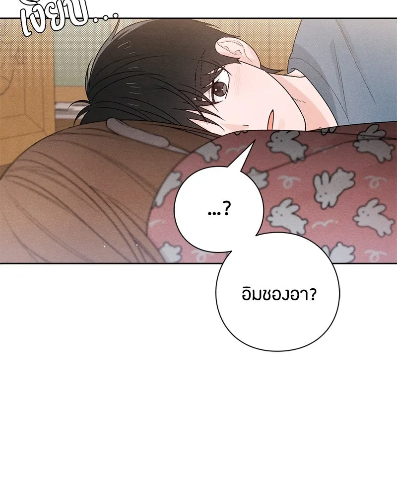 หน้า 101