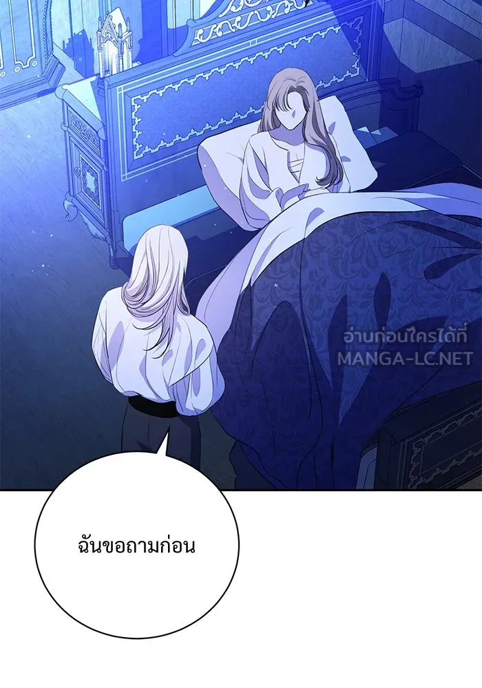 หน้า 84