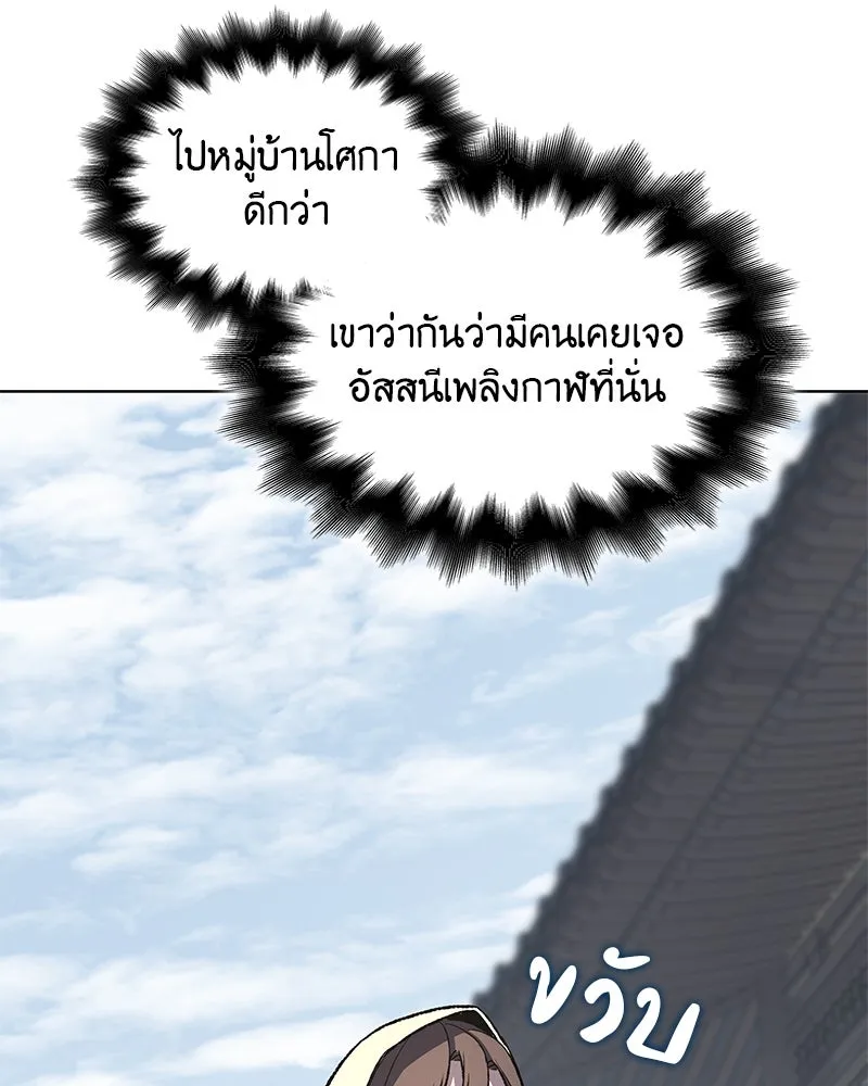 หน้า 92
