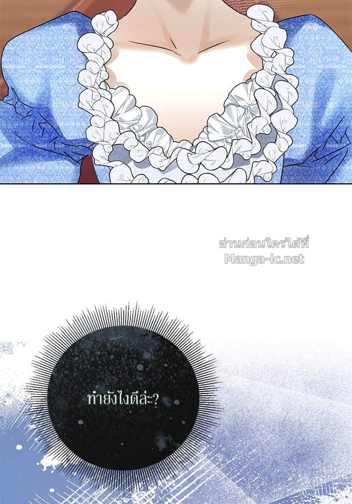 หน้า 74