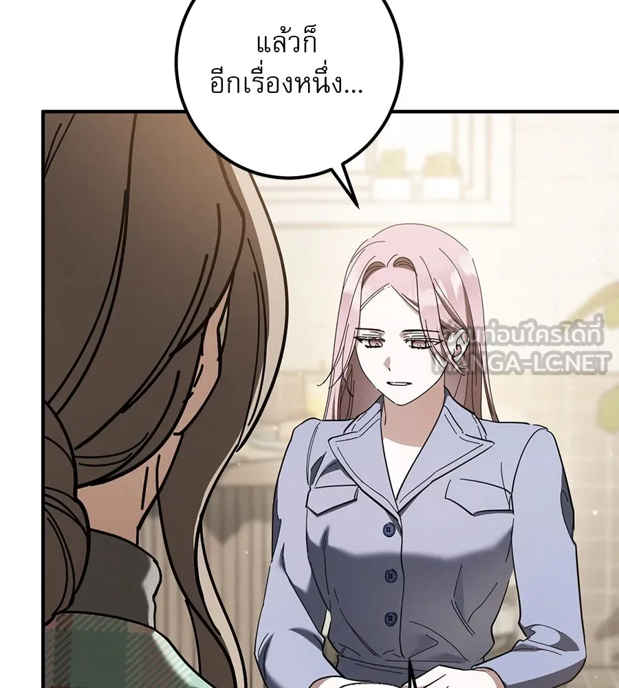 หน้า 135