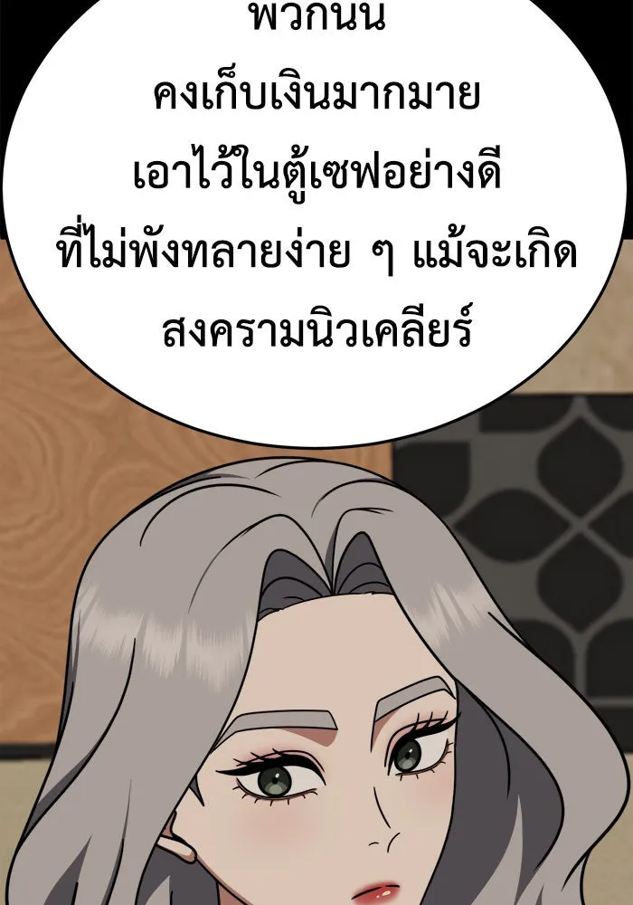 หน้า 149