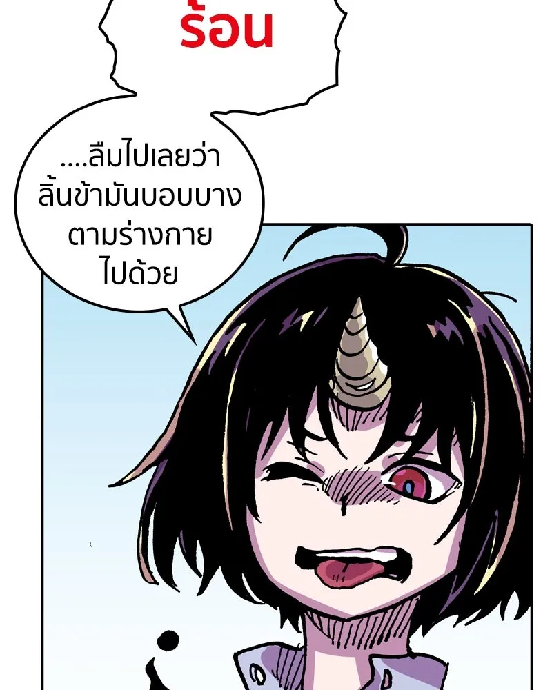 หน้า 70