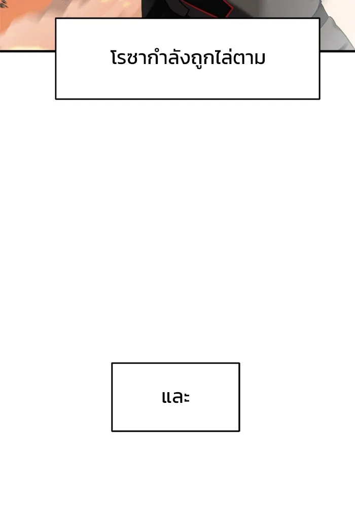 หน้า 124