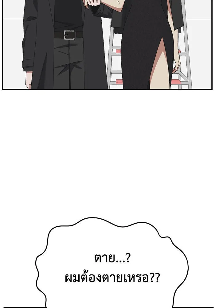 หน้า 101