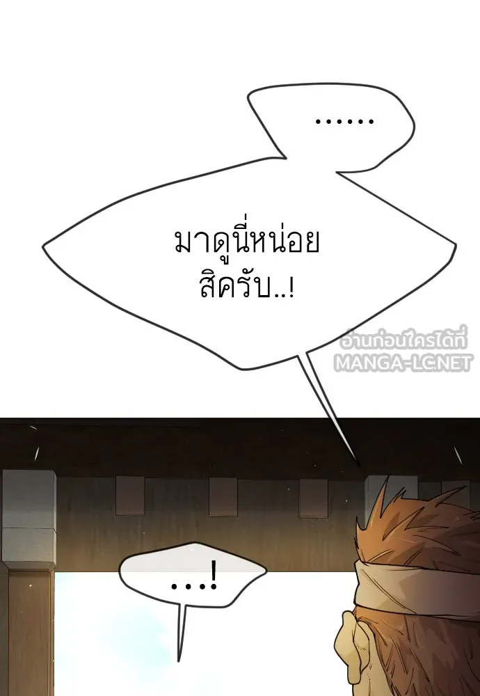 หน้า 93
