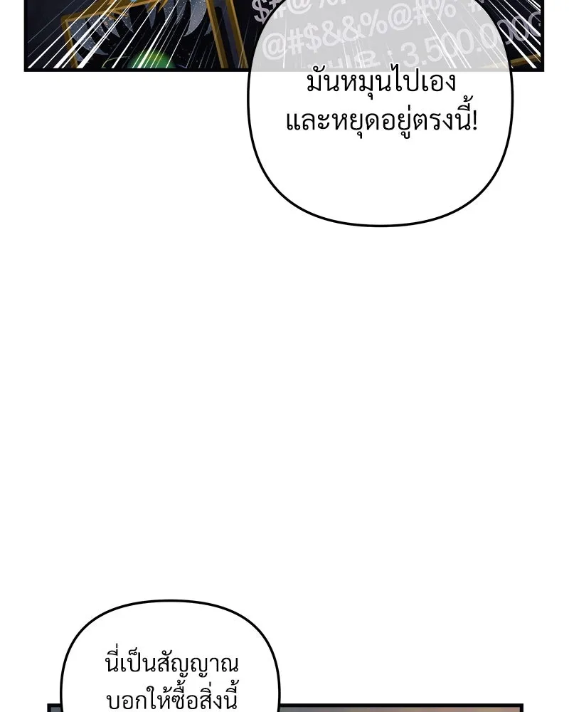 หน้า 70