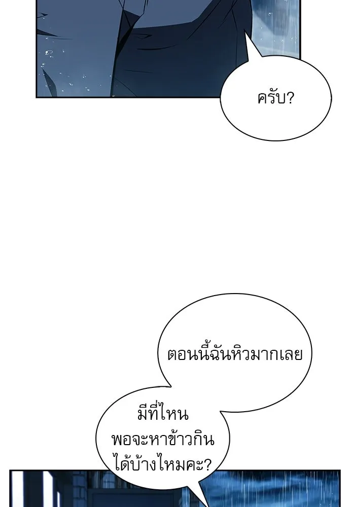 หน้า 127