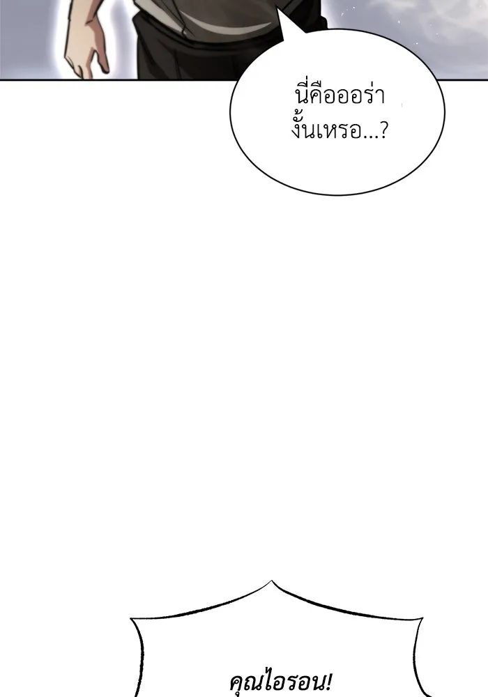 หน้า 106