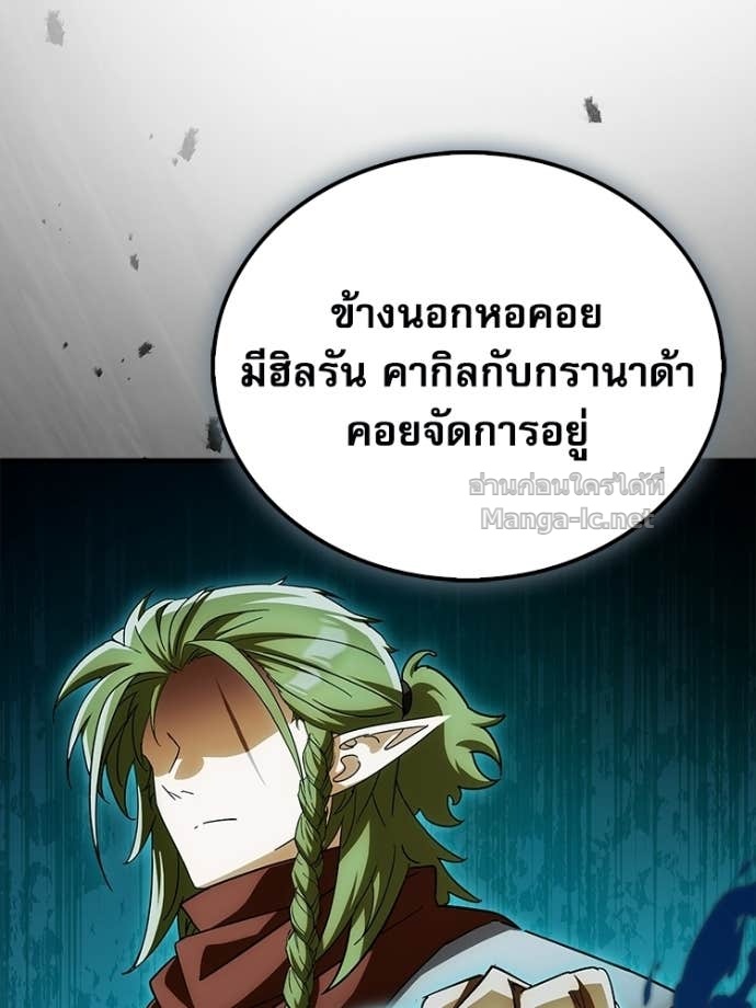 หน้า 191