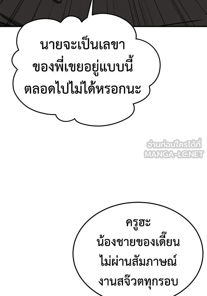 หน้า 87