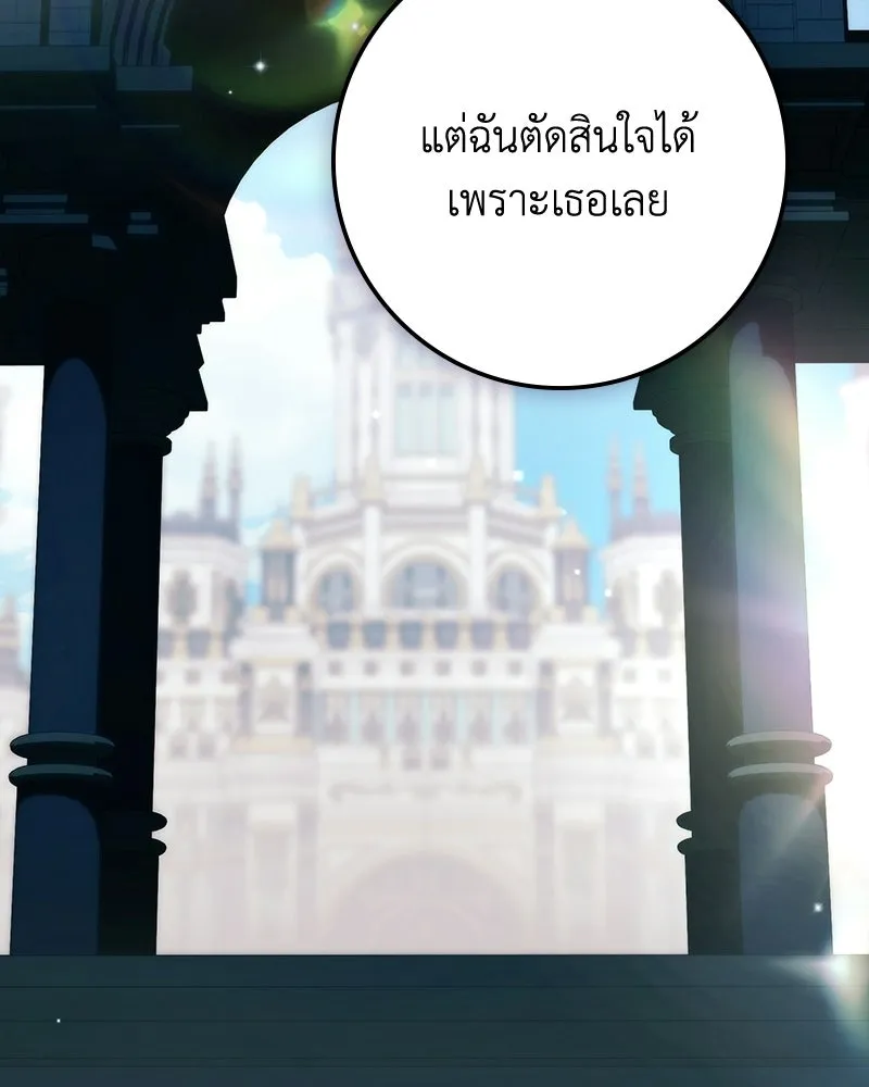 หน้า 119