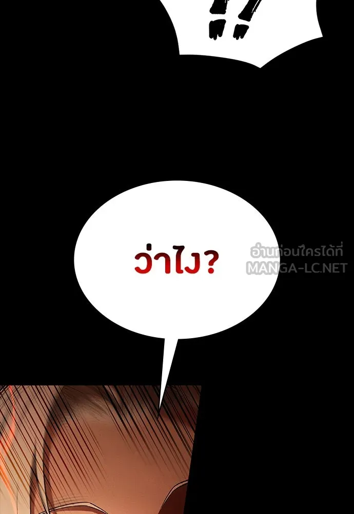 หน้า 96