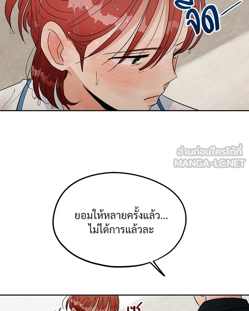 หน้า 105