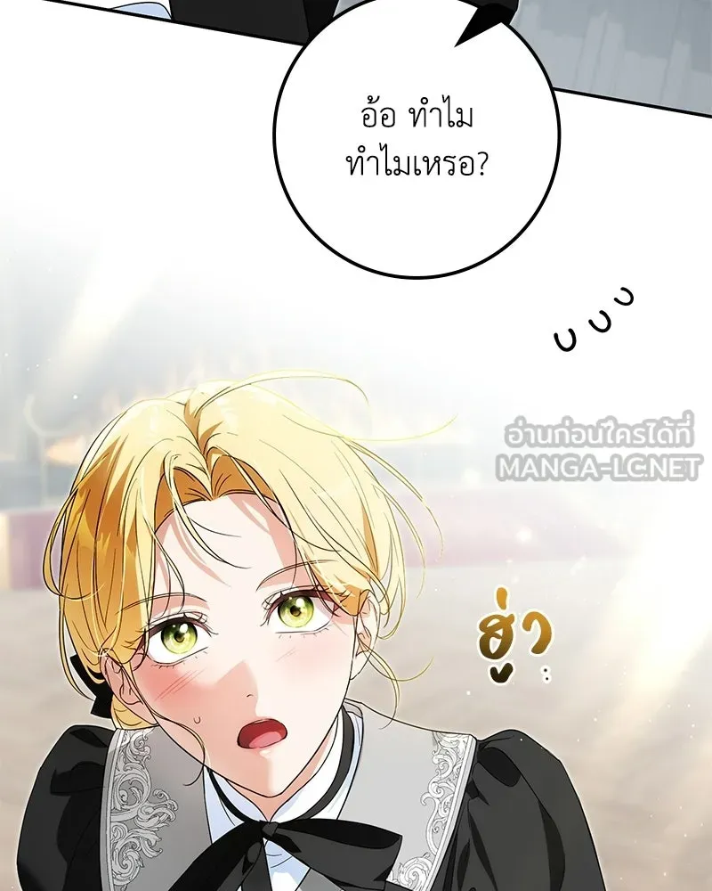 หน้า 132