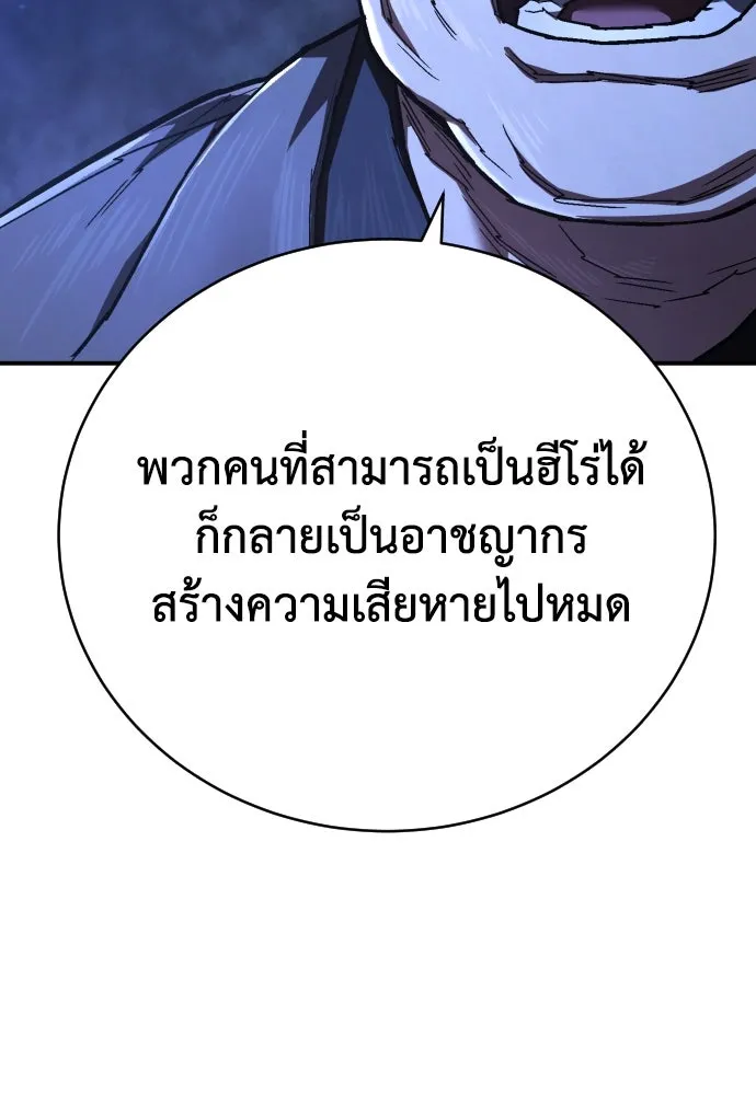 หน้า 104
