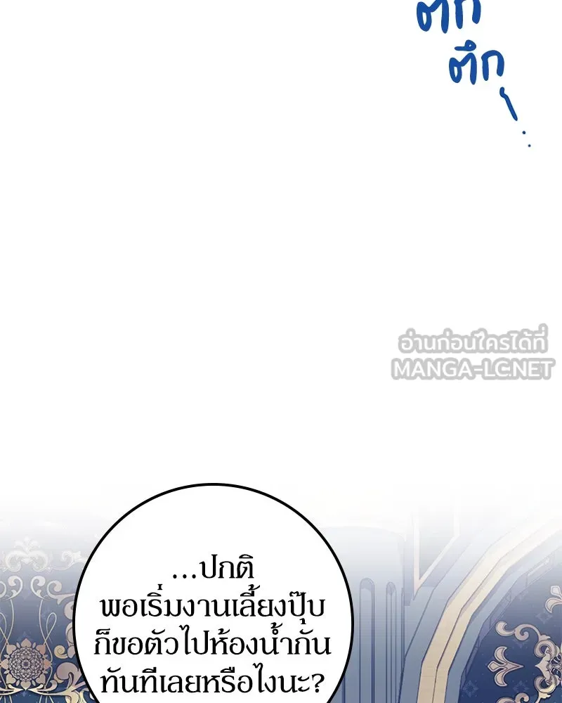 หน้า 104